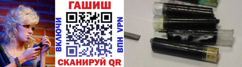 Наркошоп Красный Кут МАРИХУАНА  A-PVP  Амфетамин  Меф мяу мяу  Кокаин  Гашиш 
