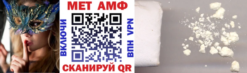 сколько стоит  Красный Кут  АМФЕТАМИН 98% 