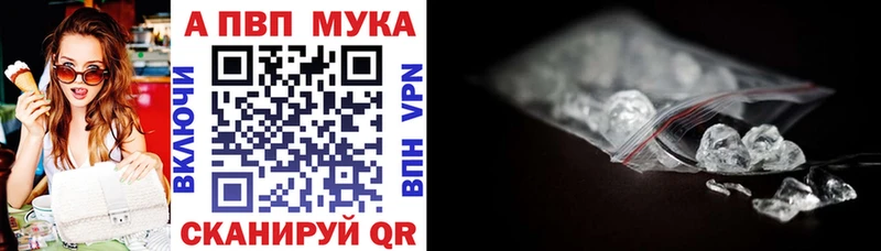 A PVP VHQ  как найти   кракен ССЫЛКА  Красный Кут 