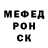 Метамфетамин витя PP BB
