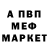 Первитин Methamphetamine Anime Hink
