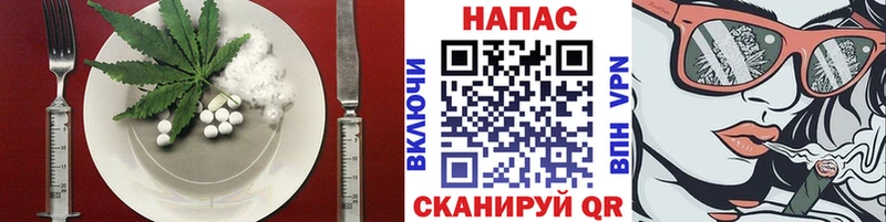 Печенье с ТГК марихуана  Красный Кут 