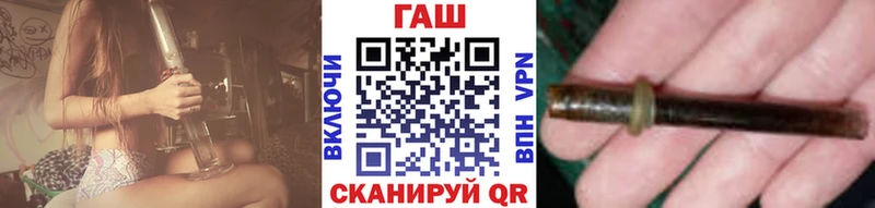 MEGA зеркало купить цена Красный Кут ГАШИШ хэш