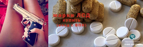 бутират Богородск