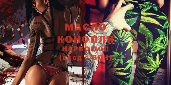 mdma Богородицк