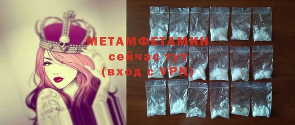 марихуана Бугульма