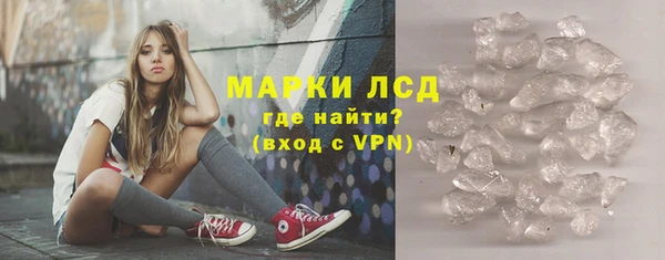 мефедрон мука Бронницы