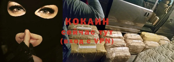 мефедрон Богданович