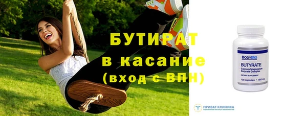 марихуана Бугульма
