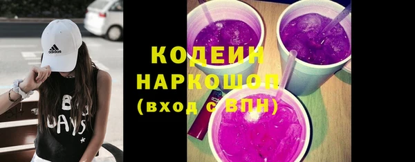 COCAINE Армянск