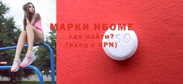 синтетический гашиш Касимов