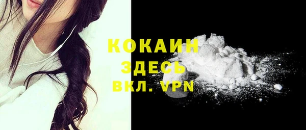 марихуана Бугульма