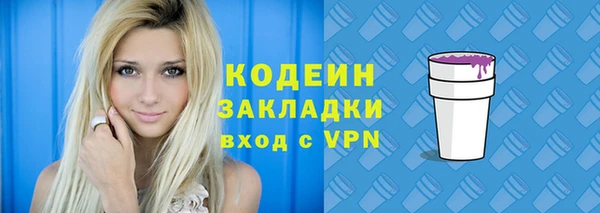 мефедрон Богданович
