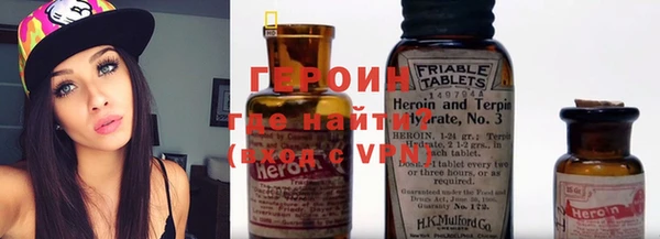 мефедрон Богданович