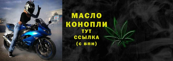 мефедрон Богданович