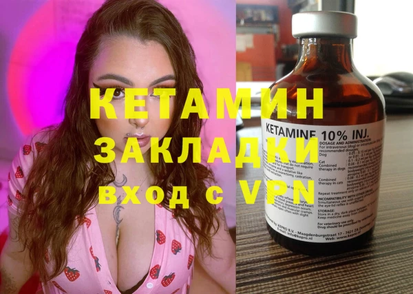 кокаин VHQ Ладушкин