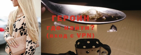 кристаллы Карпинск