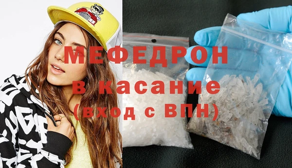 мефедрон мука Бронницы
