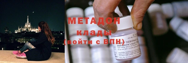 мефедрон мука Бронницы
