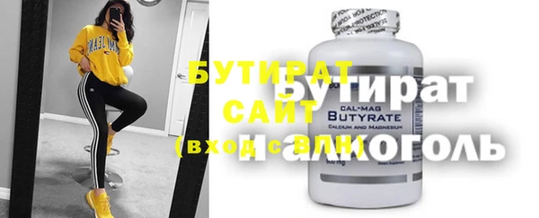спайс Лабытнанги