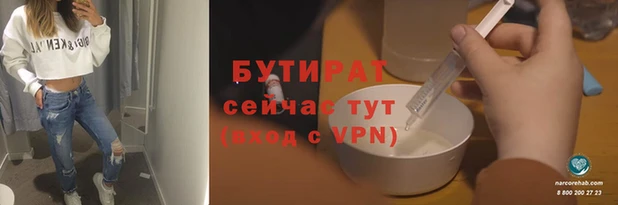 мефедрон мука Бронницы