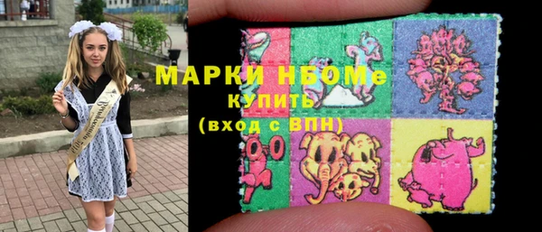 бутират Богородск