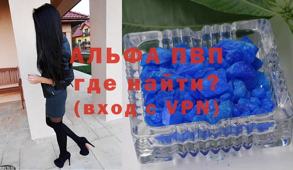 мефедрон мука Бронницы