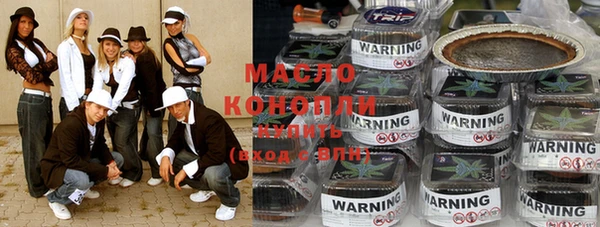 марихуана Бугульма