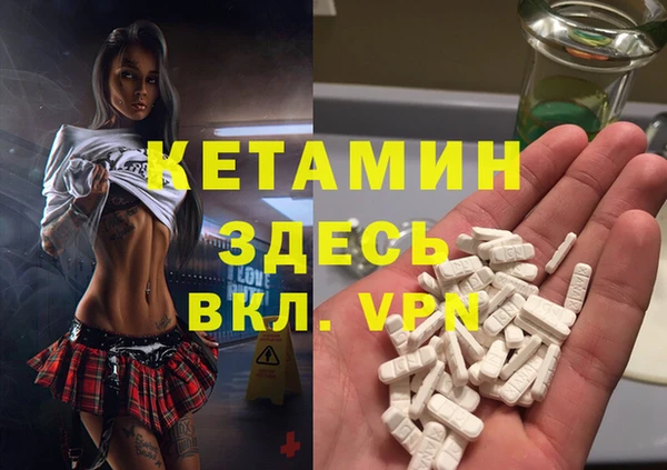 mdma Богородицк