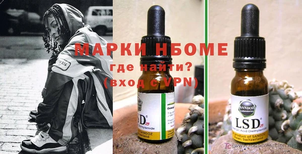 мефедрон мука Бронницы