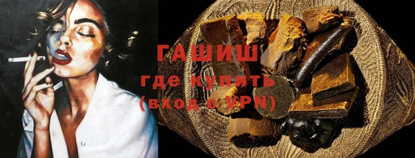 бутират Богородск