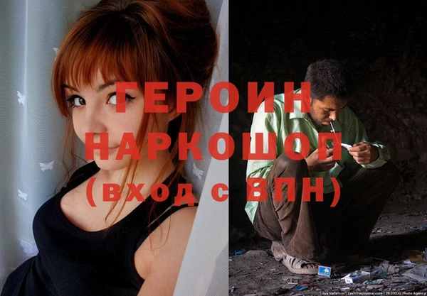 мефедрон мука Бронницы