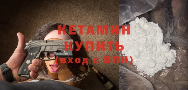 марихуана Бугульма