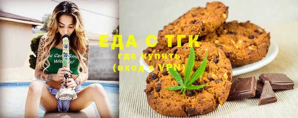 мефедрон мука Бронницы