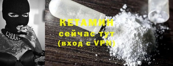 марихуана Бугульма