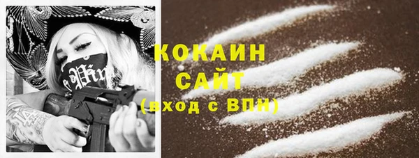 марихуана Бугульма