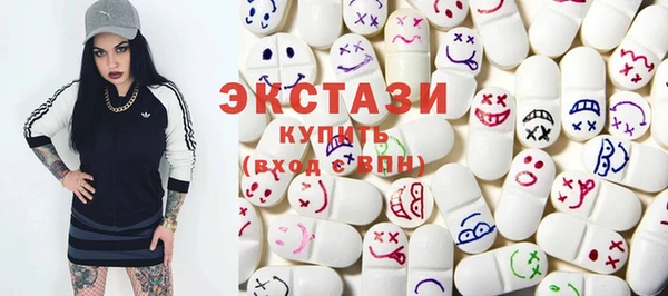 мефедрон мука Бронницы