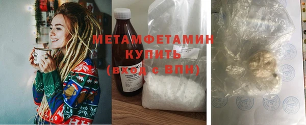 бутират Богородск