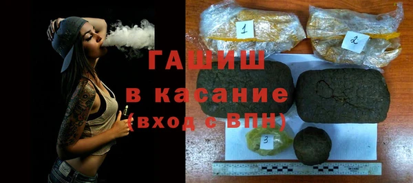 бутират Богородск