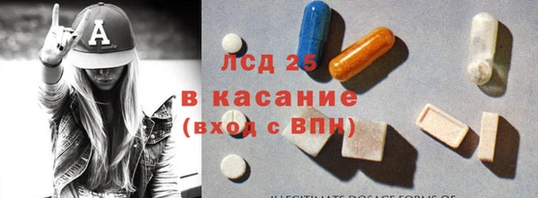 mdma Богородицк