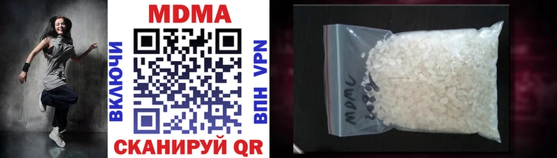 blacksprut как зайти  Красный Кут  MDMA молли 