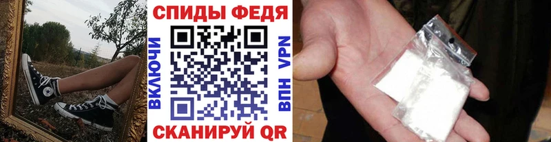 ОМГ ОМГ зеркало  хочу   Красный Кут  shop как зайти  Первитин Декстрометамфетамин 99.9% 