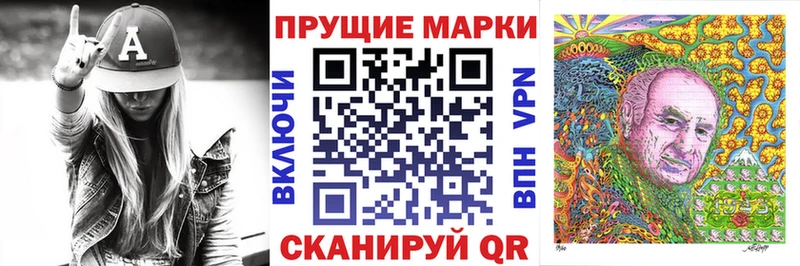 mega ссылка Красный Кут Наркотические марки 1,8мг