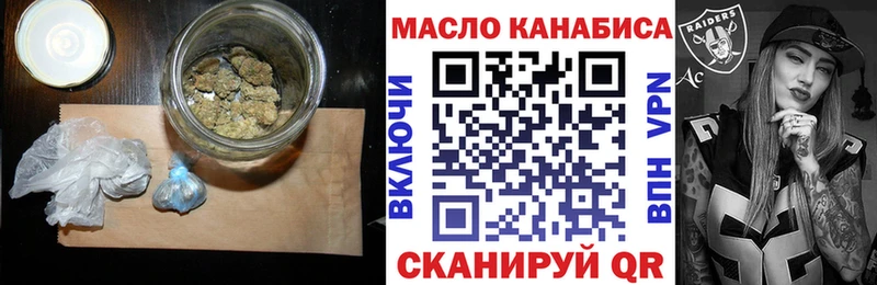 кракен рабочий сайт  где купить наркоту  Красный Кут  ТГК концентрат 